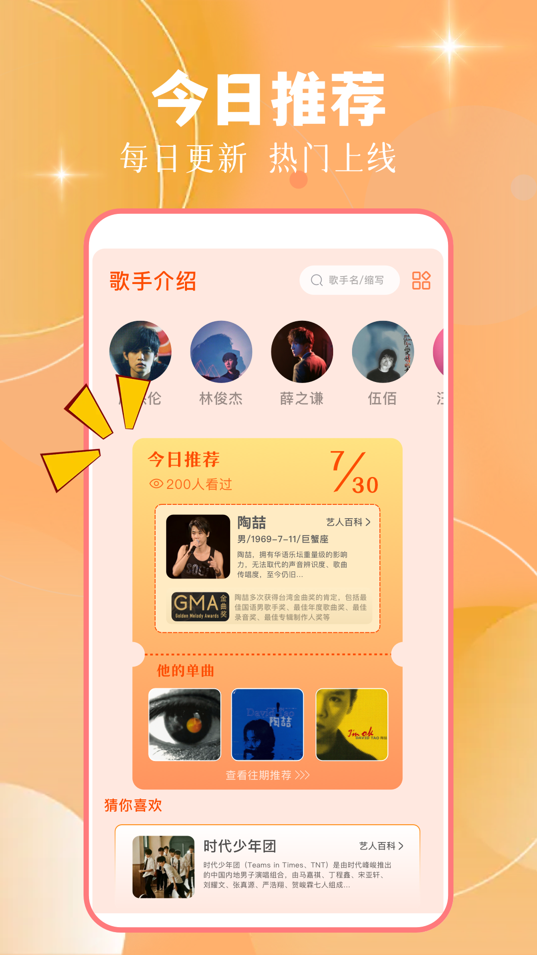 zpodv1.1截图2