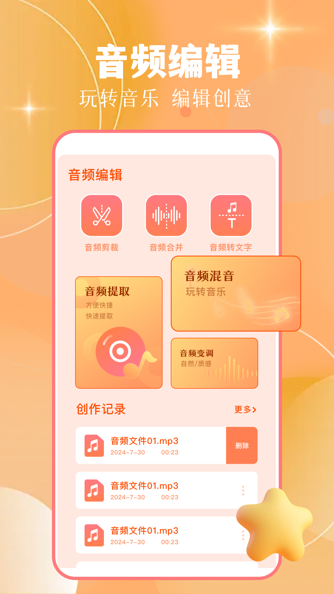 zpodv1.1截图4