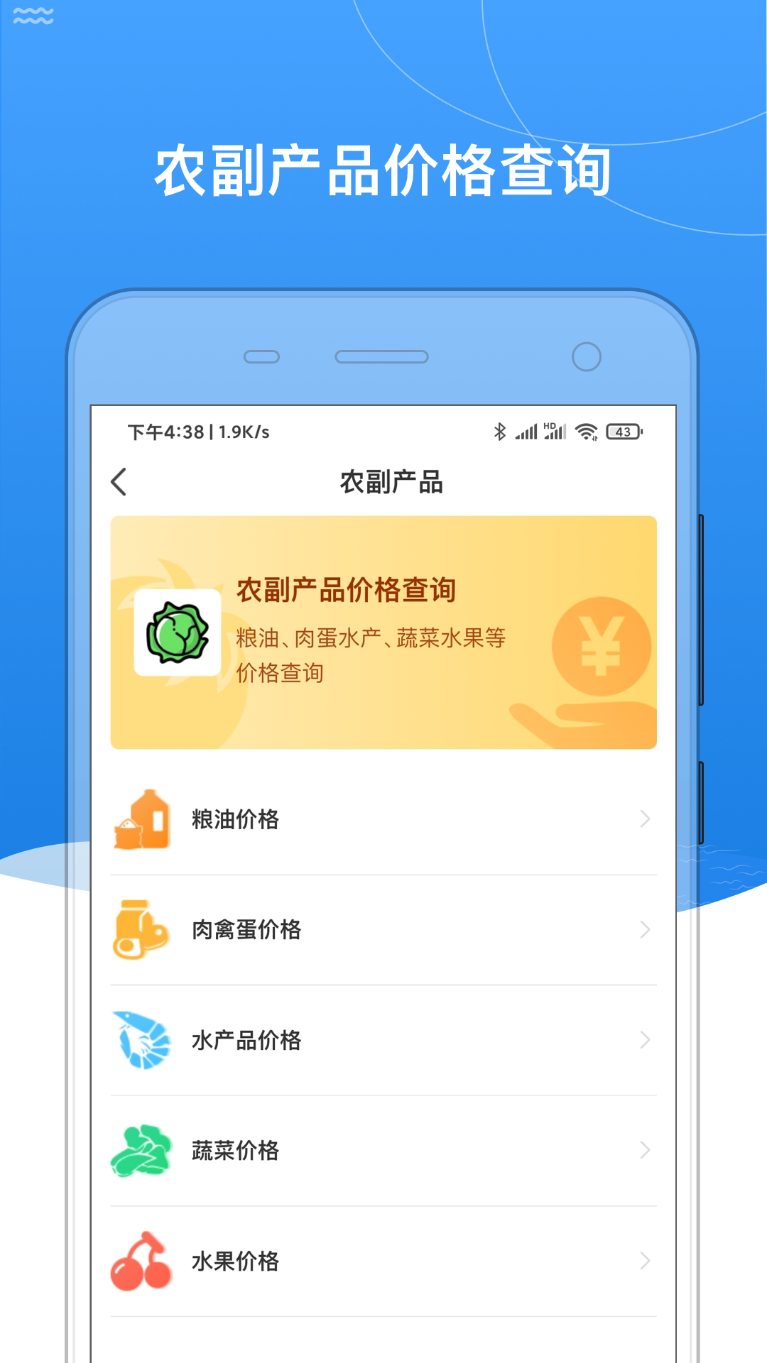 我的黑河截图3