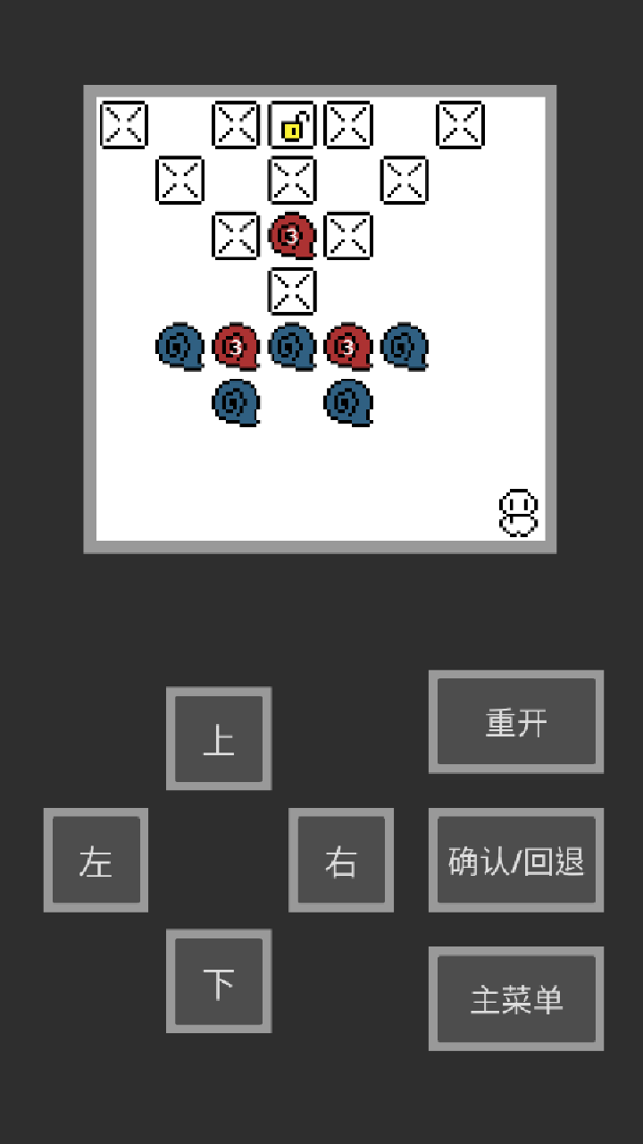 Snailban截图3