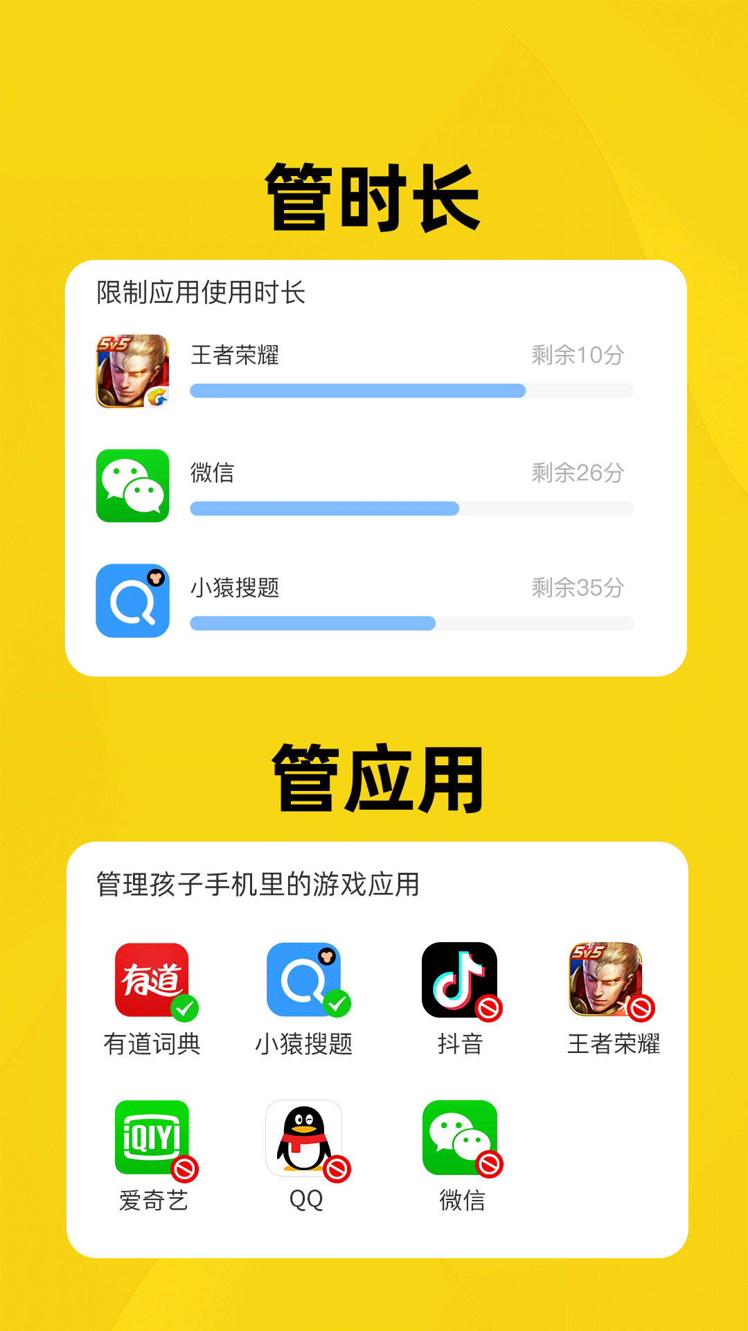 数育帮家长v3.9.3截图4