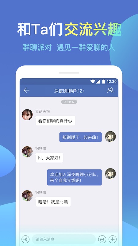 城信截图4