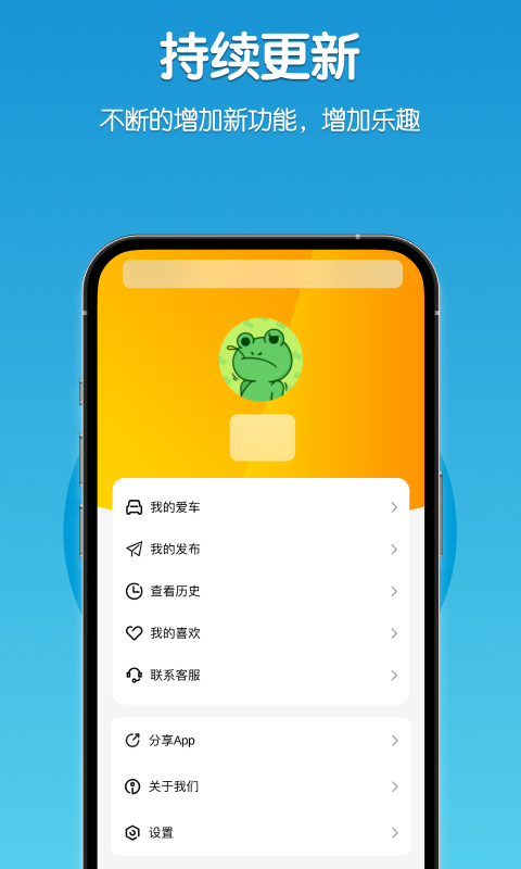 Mashinamv1.6.23截图1