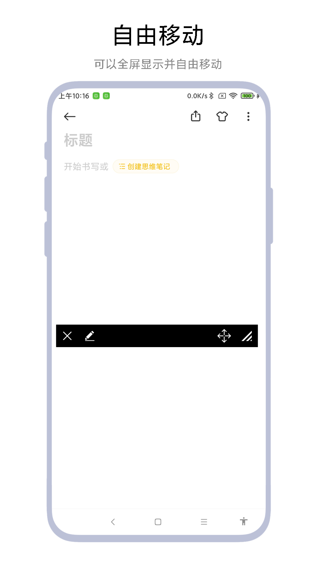 字幕遮挡器vV1.0.3截图3