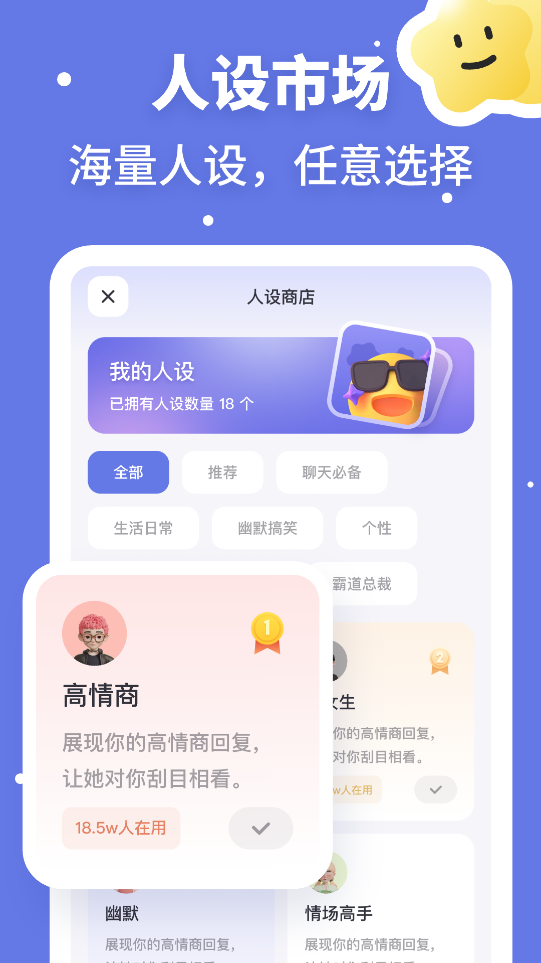 Luckey键盘v1.3.0.2截图2