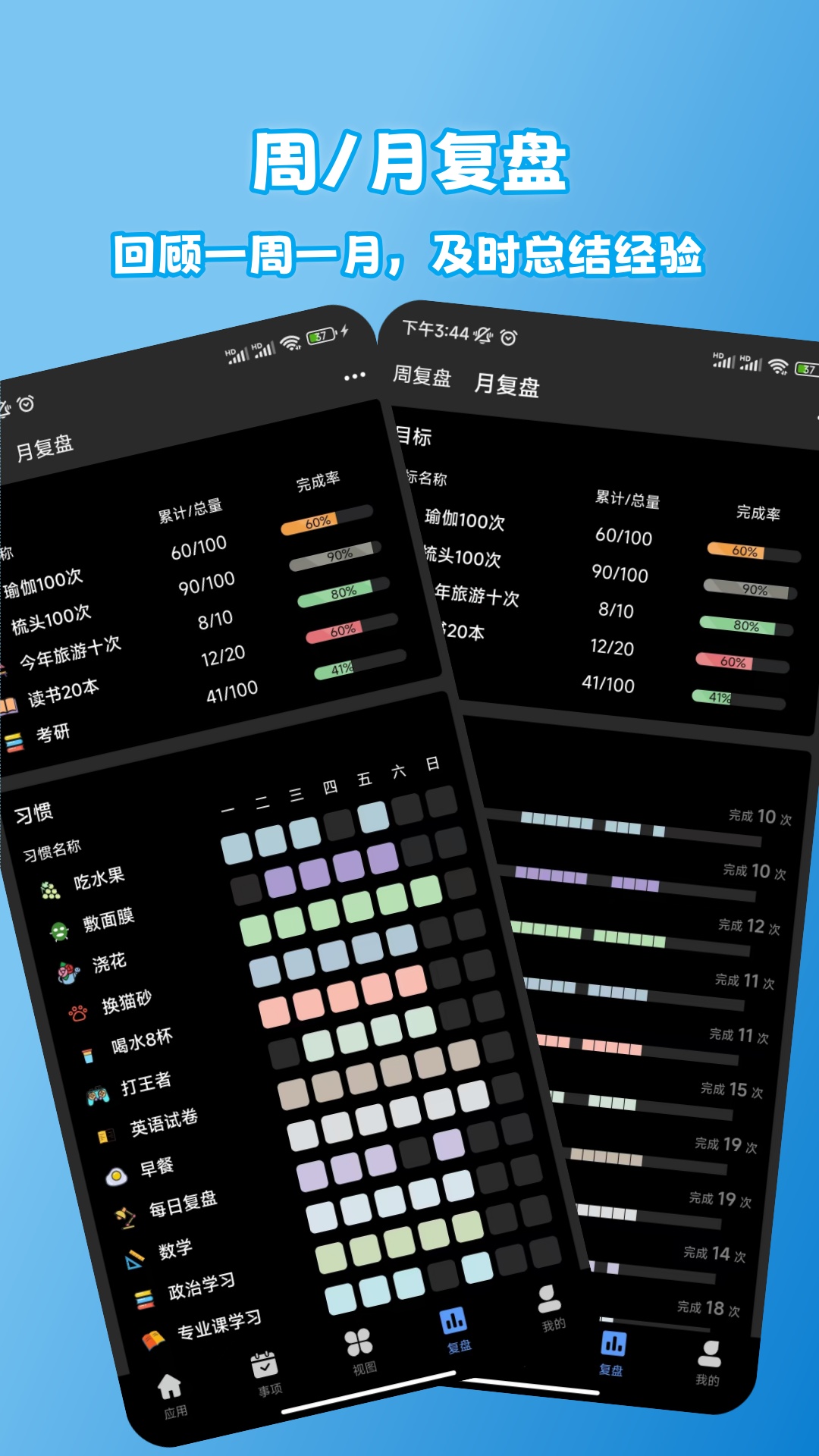 拾光记v1.1.3截图2