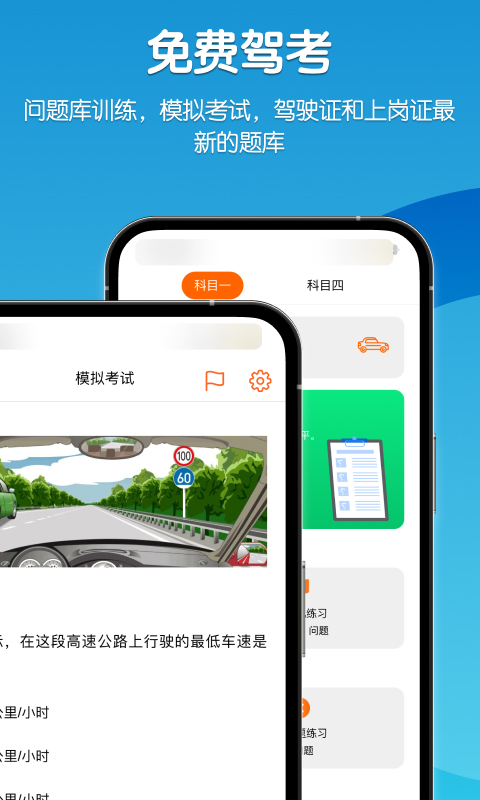 Mashinamv1.6.23截图3