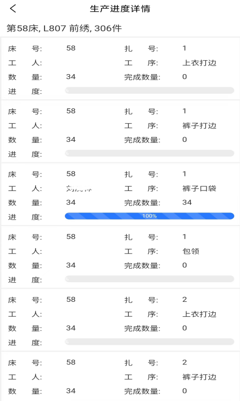 邑巴扫菲软件v1.0.52截图1