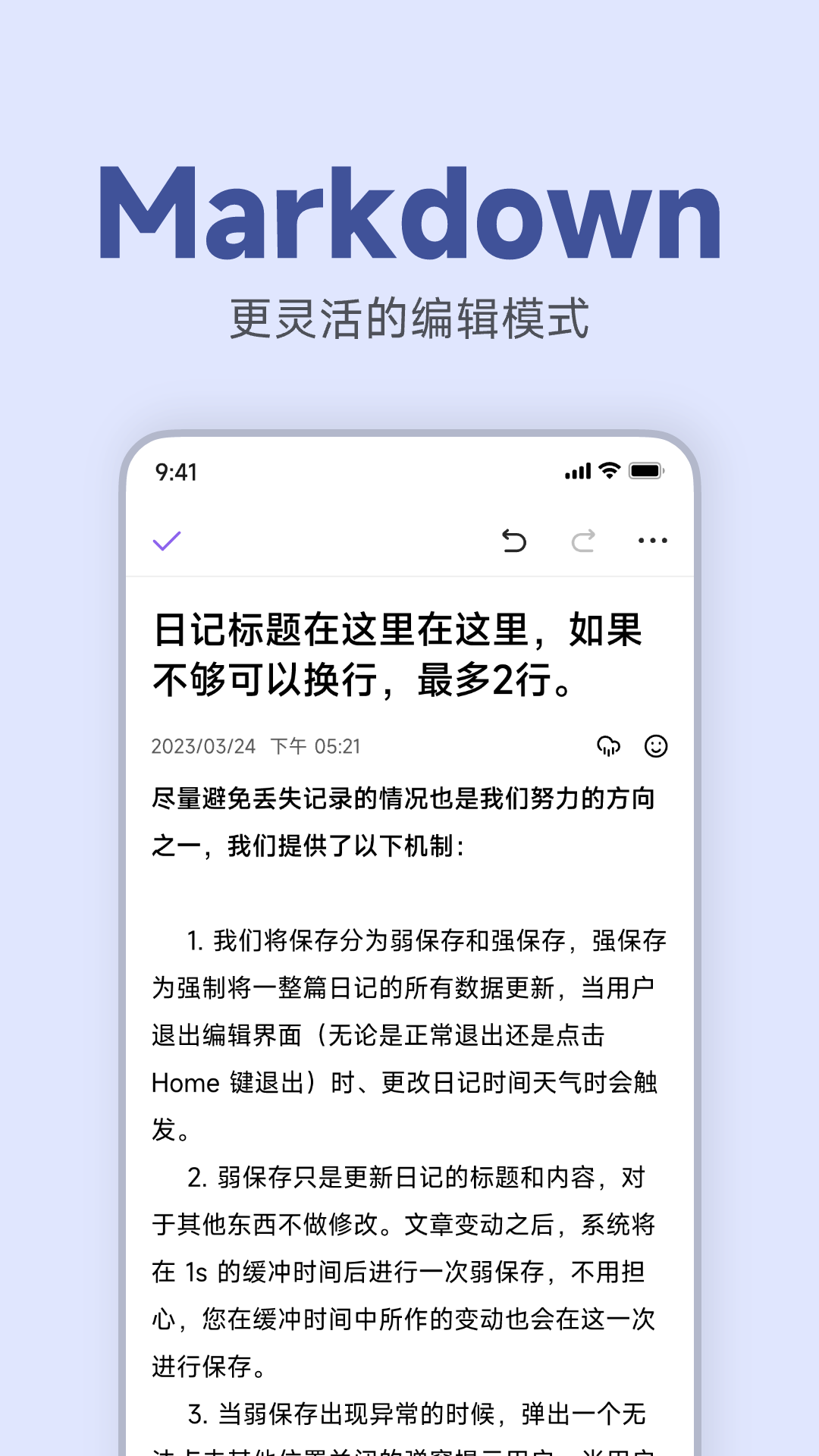 记时光截图4