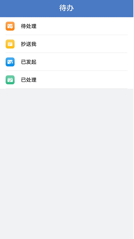 云表截图5