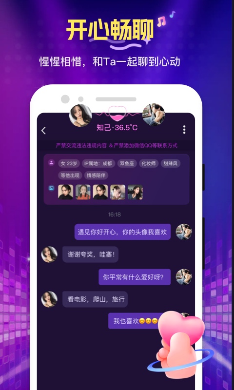 花选v1.2.1.0截图1