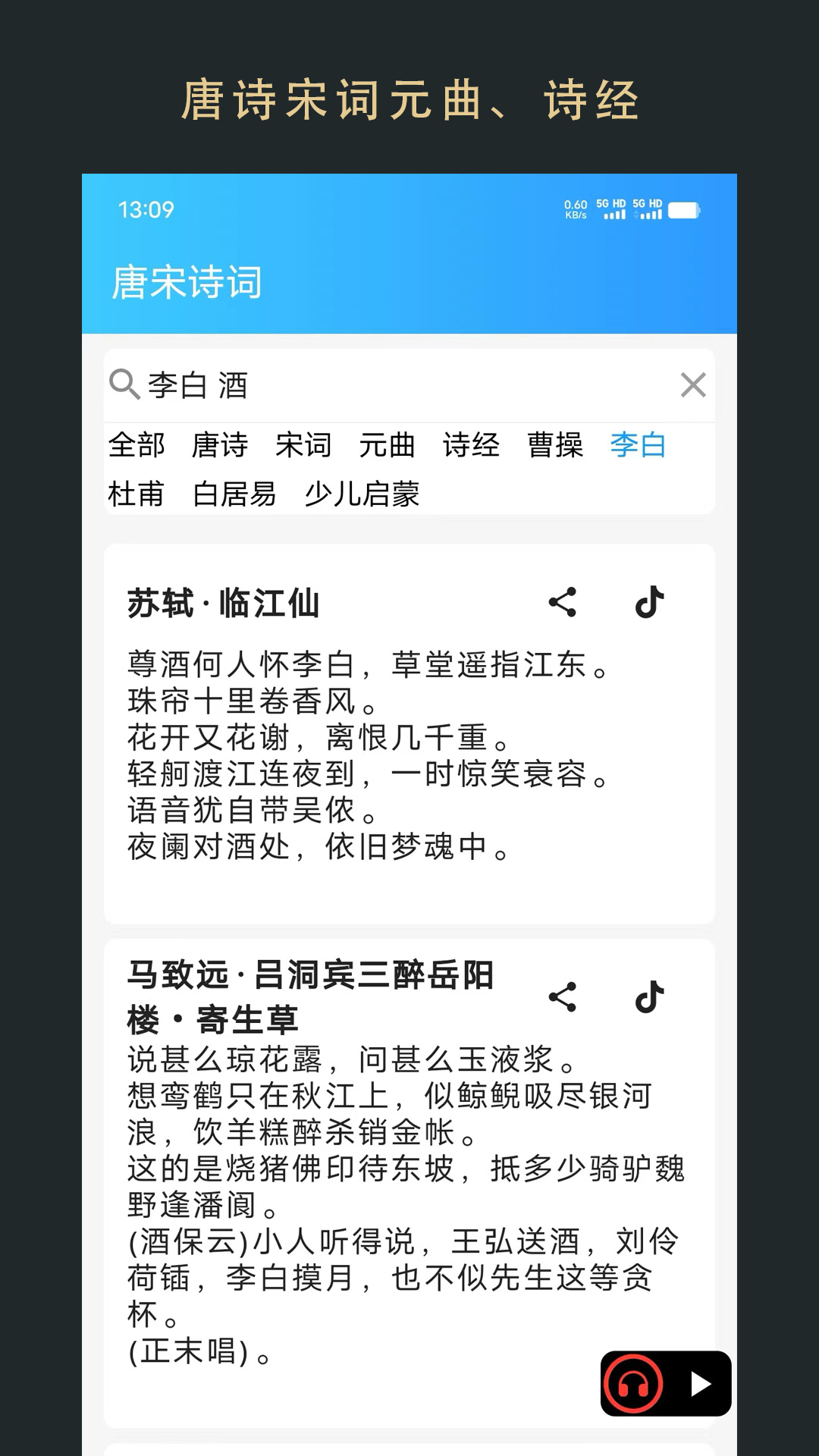 无界阅读v1.0.241019截图1