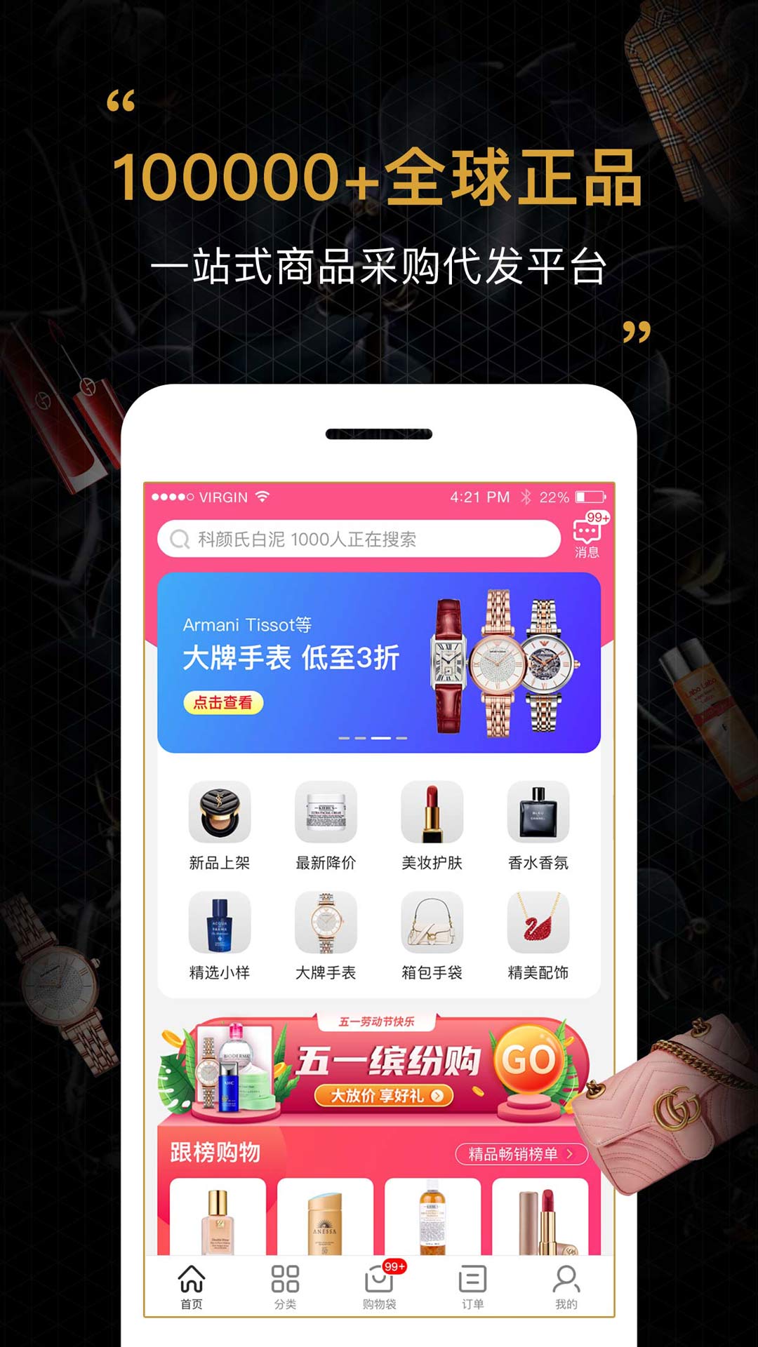 会订货v2.16.2截图4