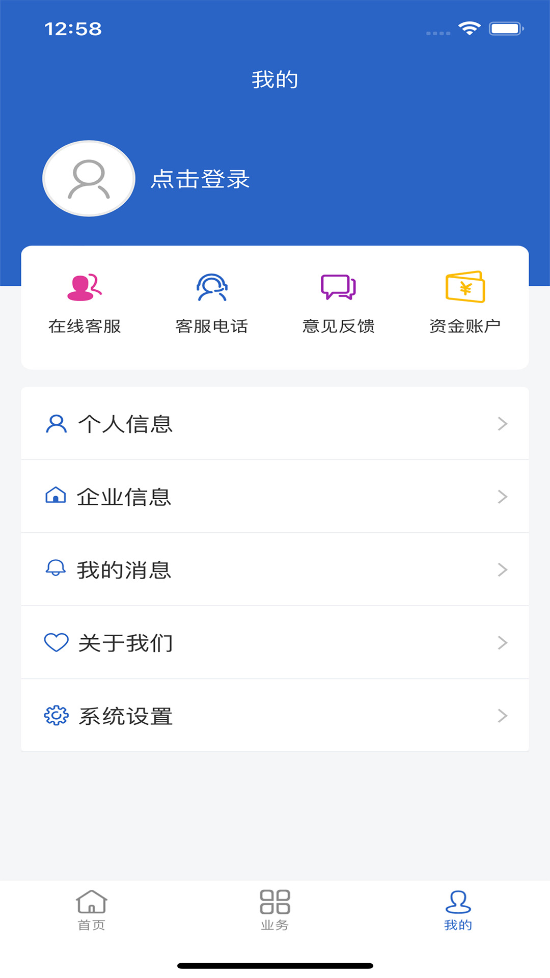 舟道网截图4