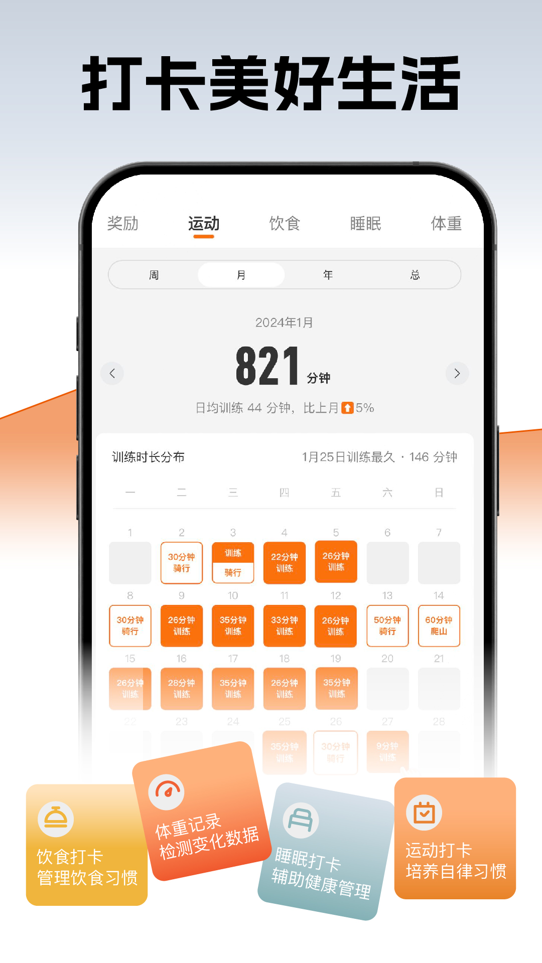 LITTA截图4