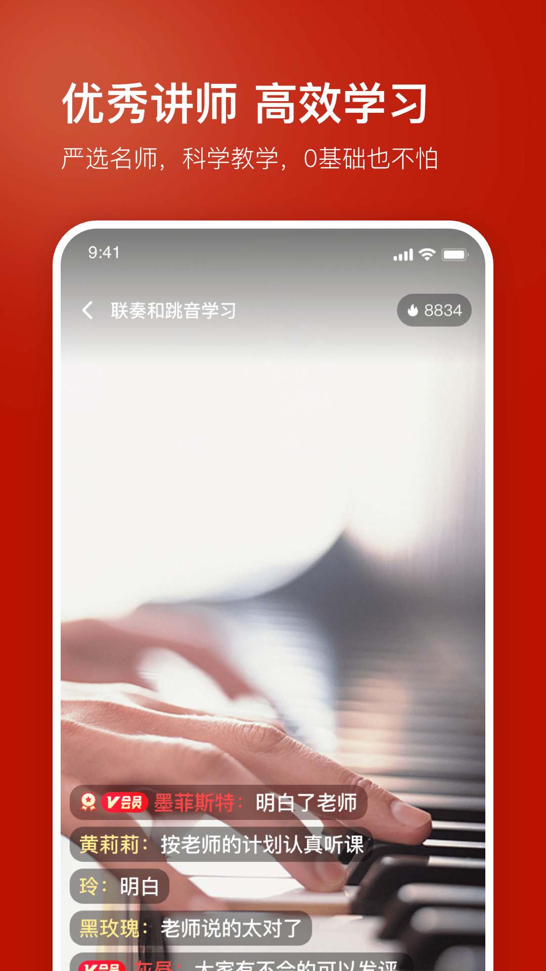 红松v3.6.04截图3