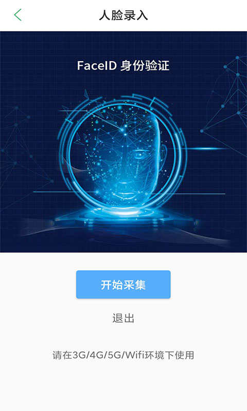 筑人网截图1