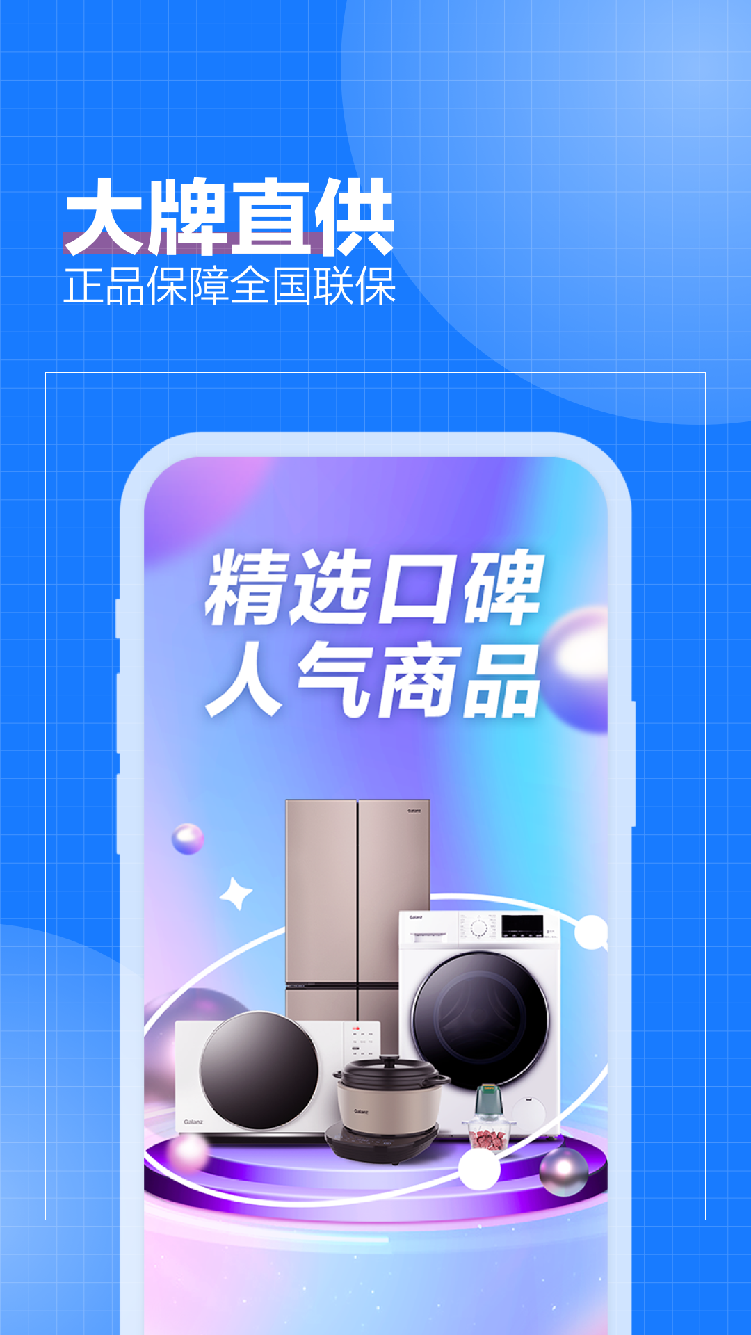 致物良工v2.2.1截图3