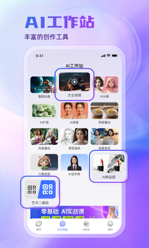 悦灵犀v2.3.5截图4