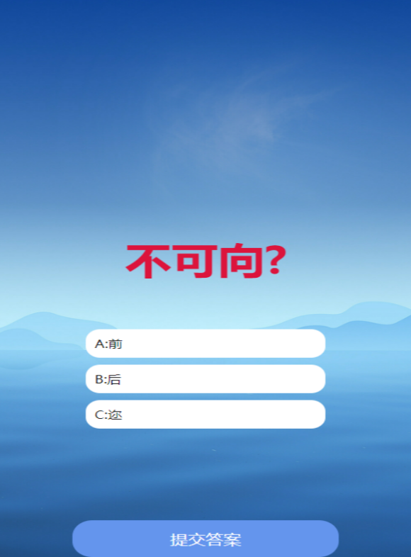 小小高手截图2