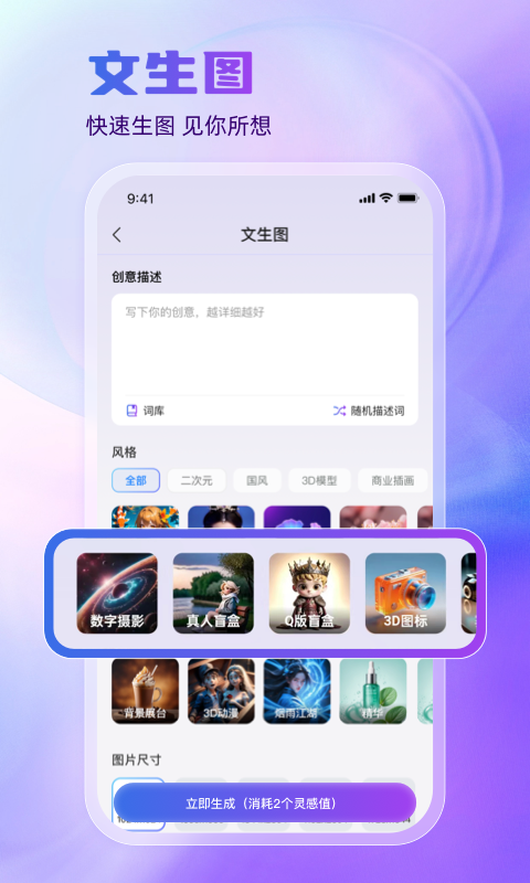 悦灵犀v2.3.5截图2