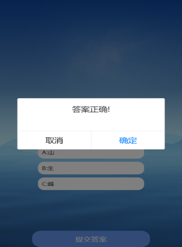 小小高手截图1