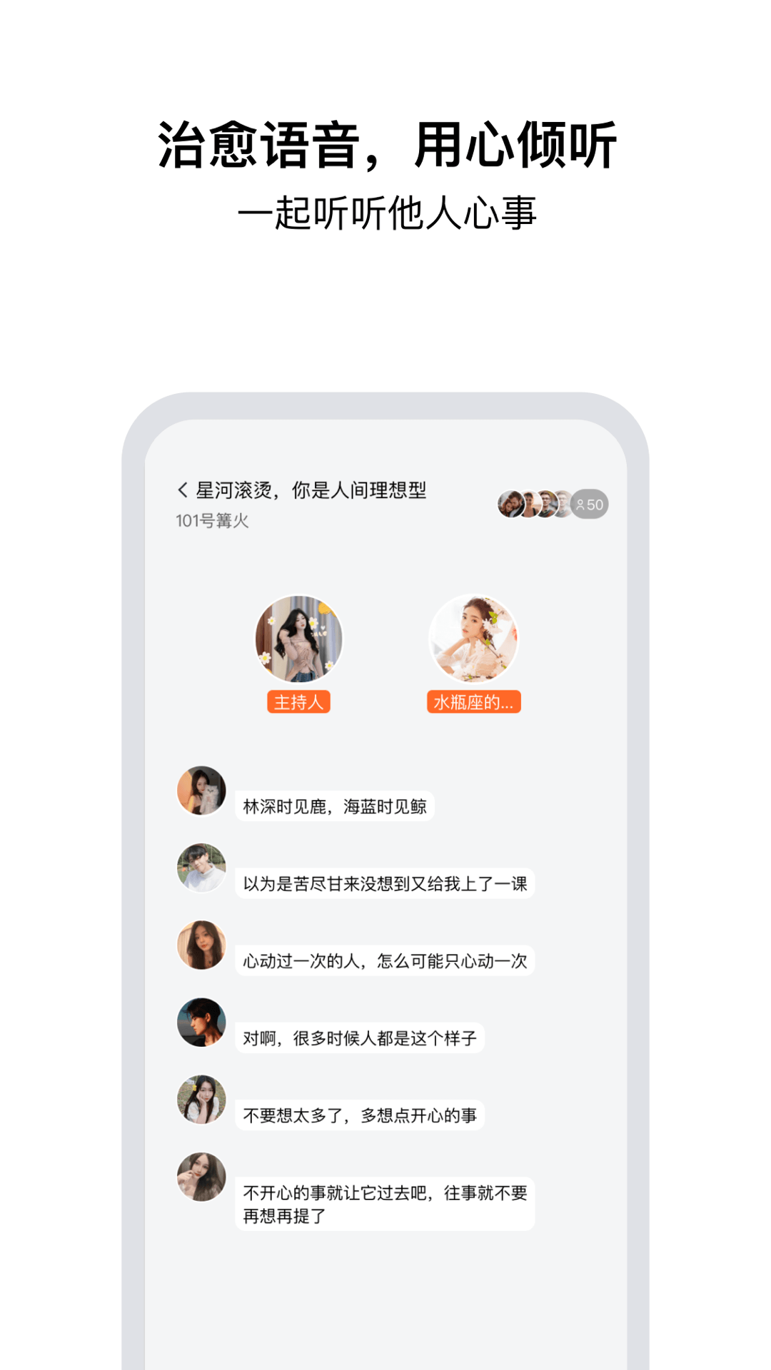 tellv2.5.2.7截图3