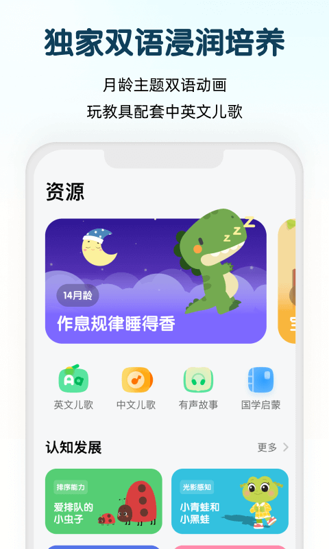 小斑斑截图3