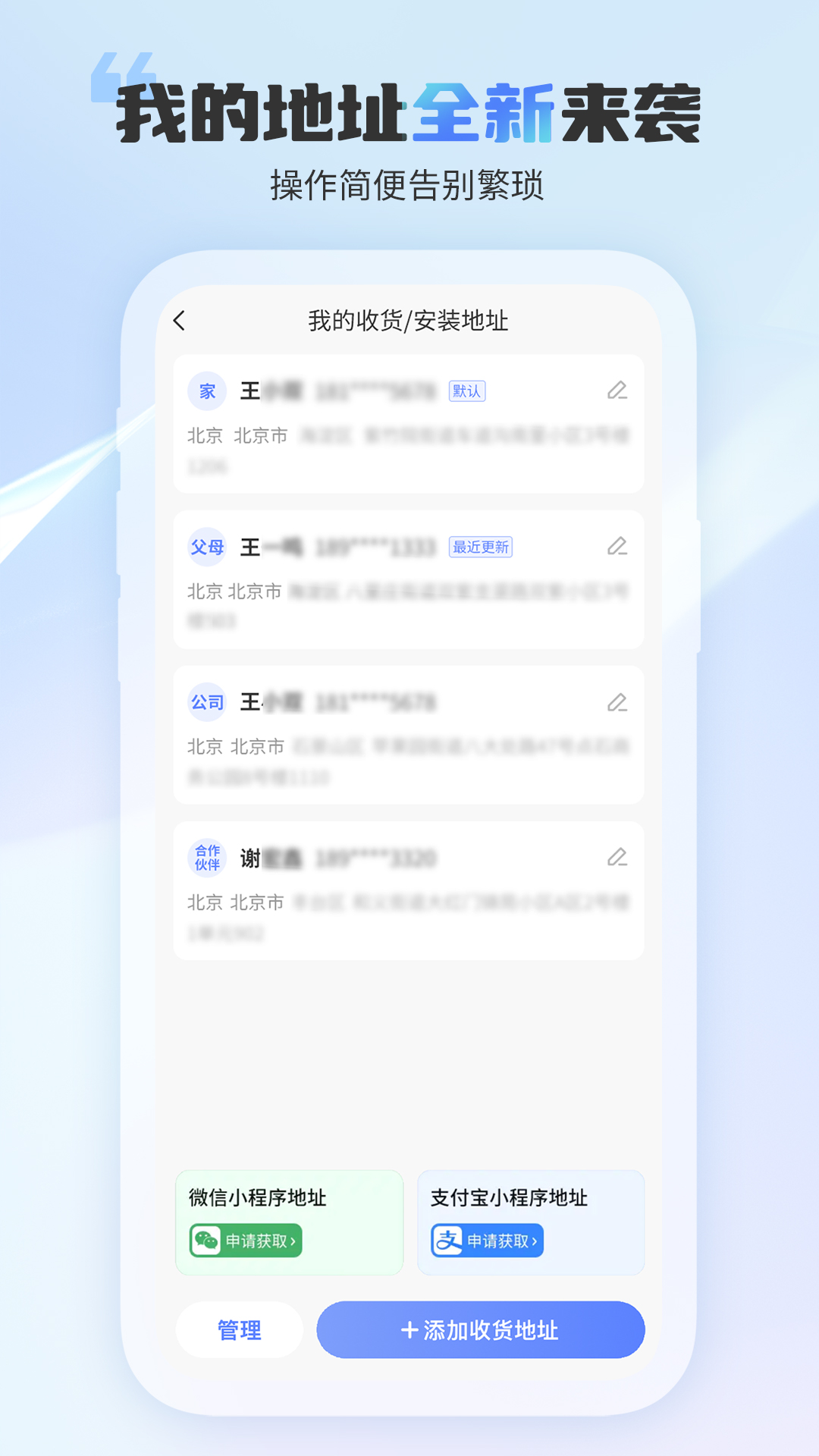 中国电信v11.6.0截图1