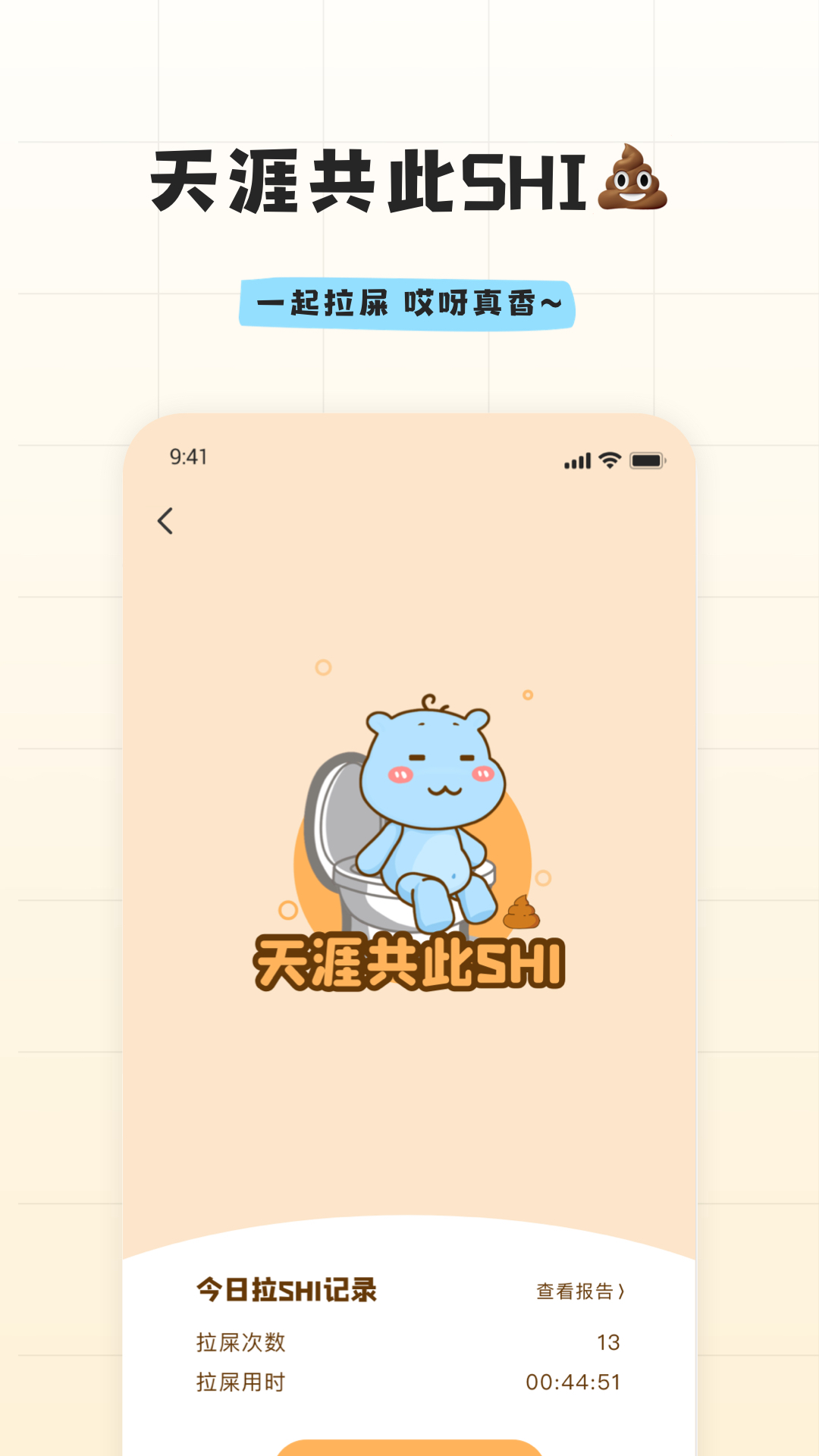 幸识v2.7.6截图4