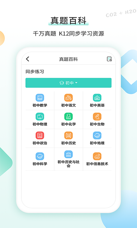 得力相印宝截图4