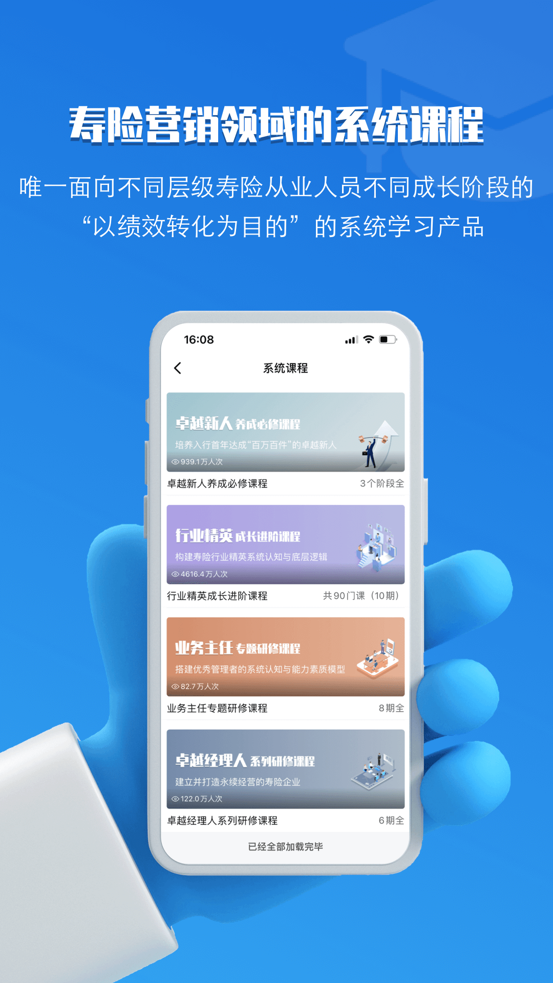 TOP论坛v3.0.10截图4