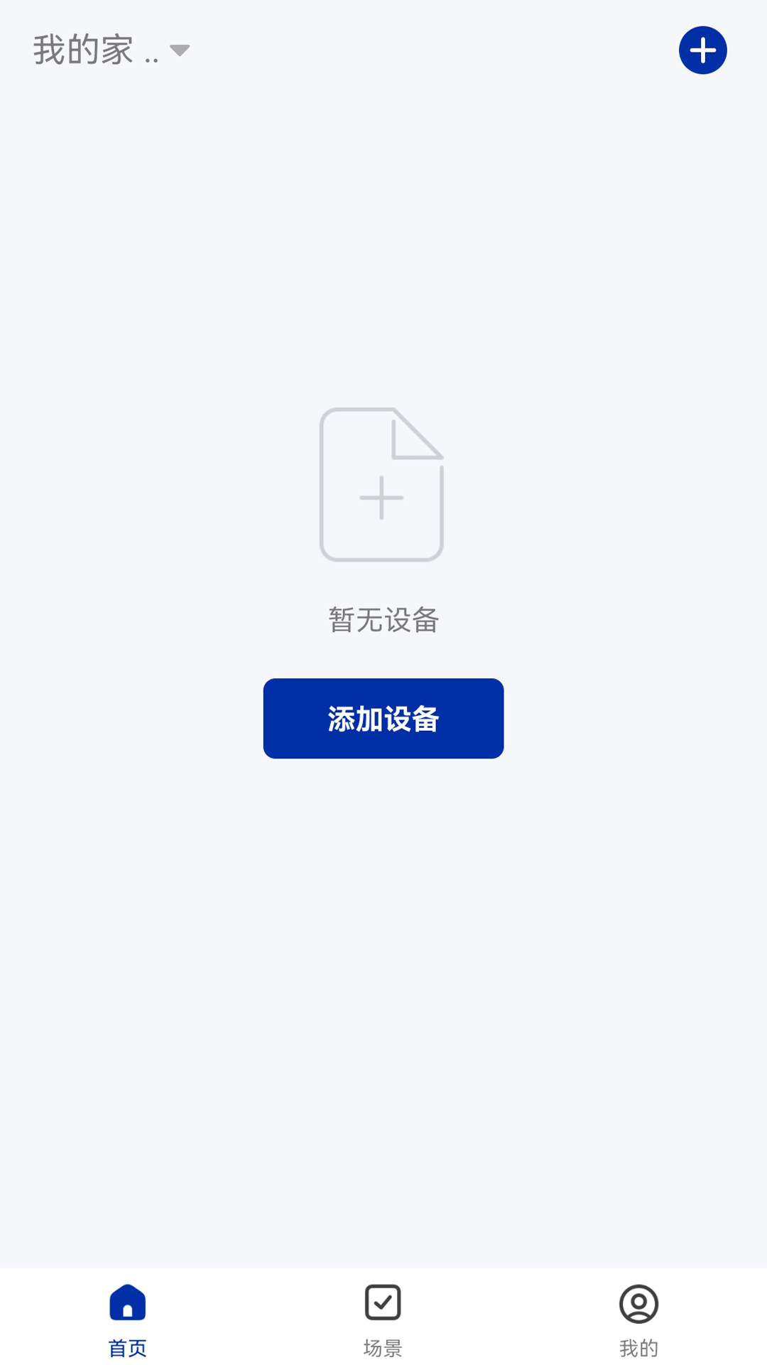 VOC截图2