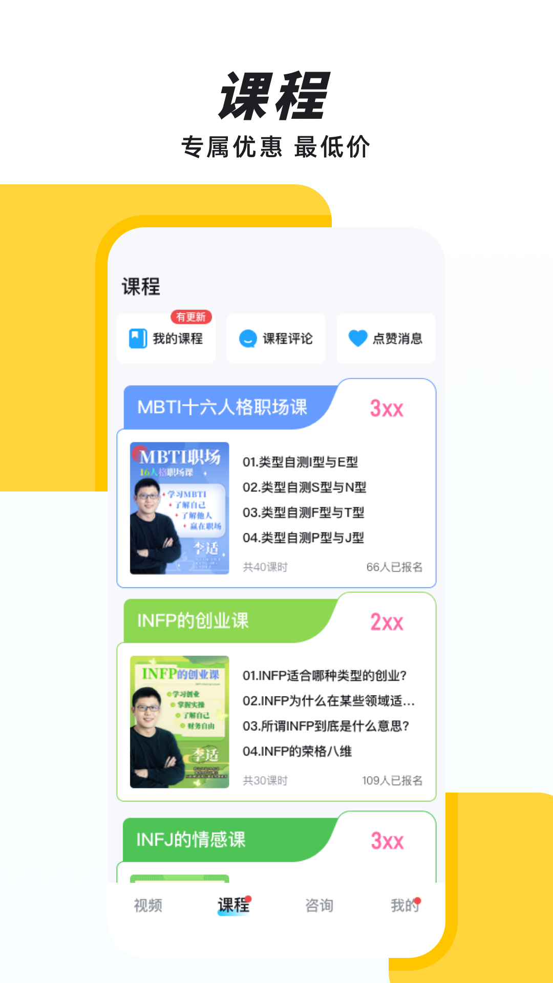 声昔截图2