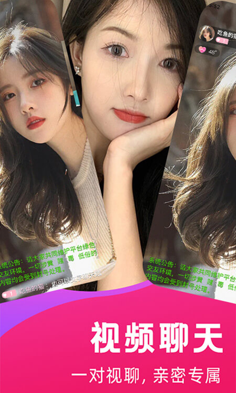 探春v2.3.1截图3