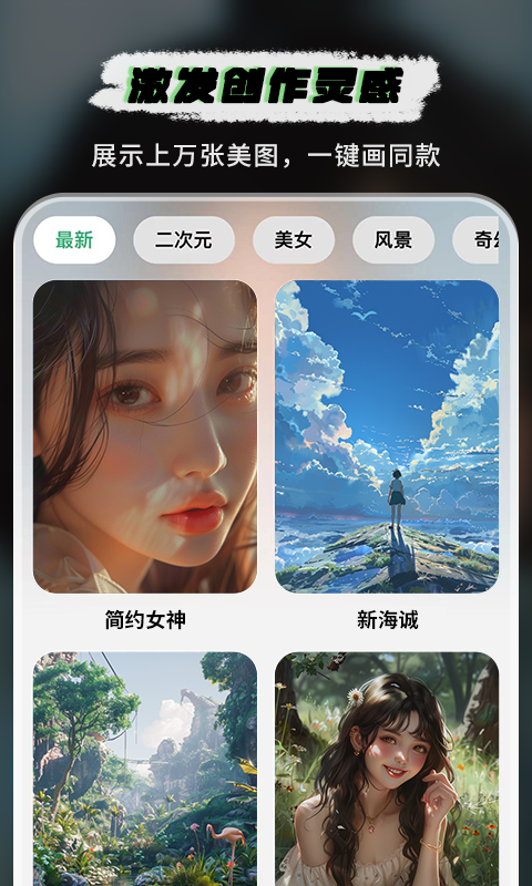 图趣AIv1.4.6截图3