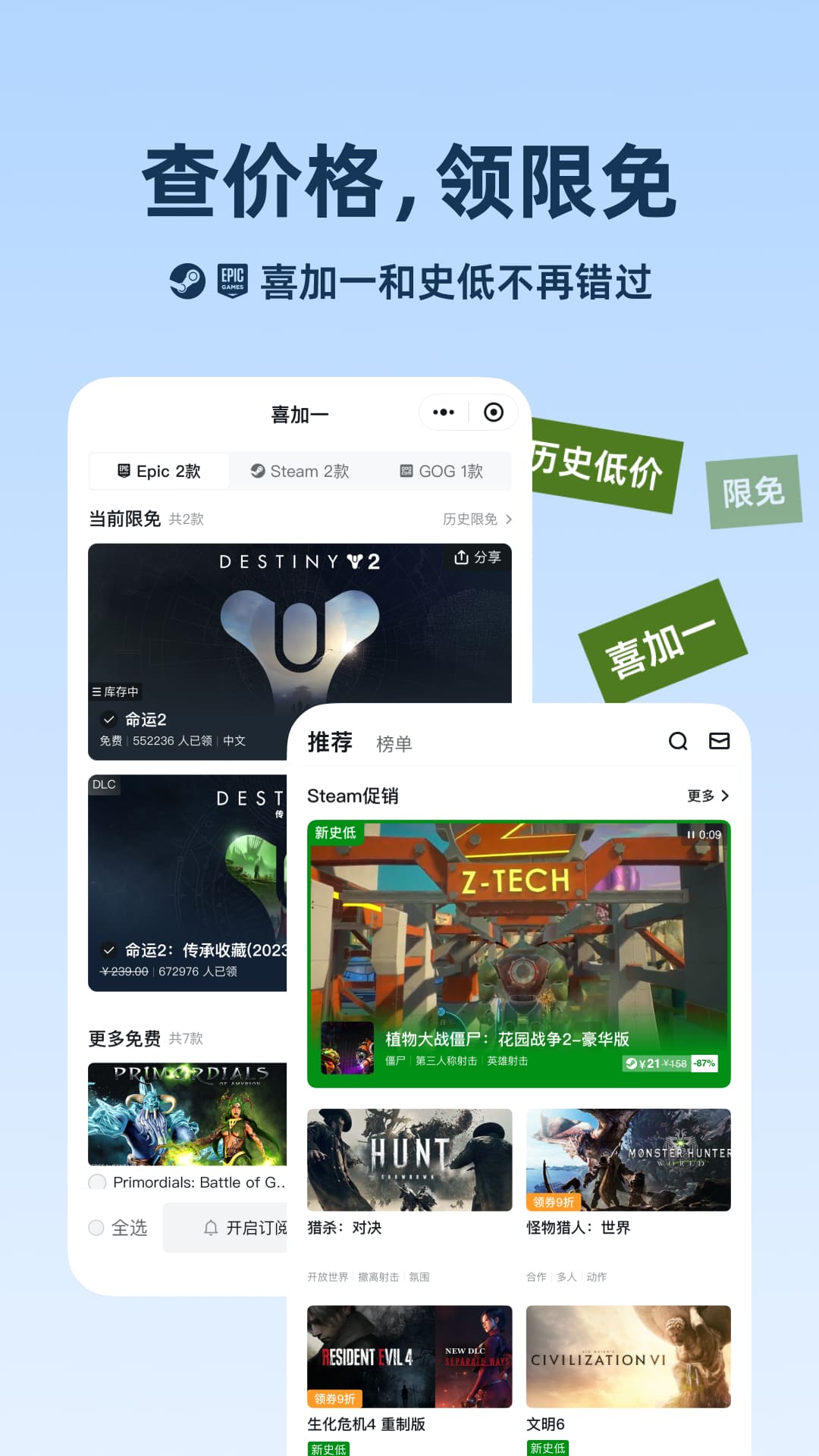 小黑盒v1.3.336截图1