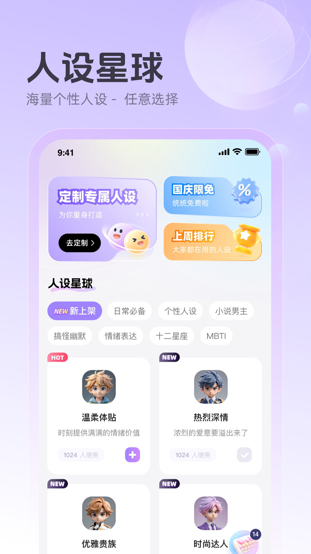 追爱键盘v1.0.8截图3