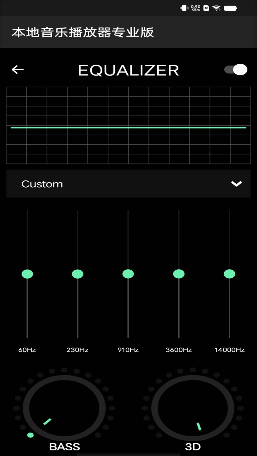 本地音乐播放器专业版v4.0截图1