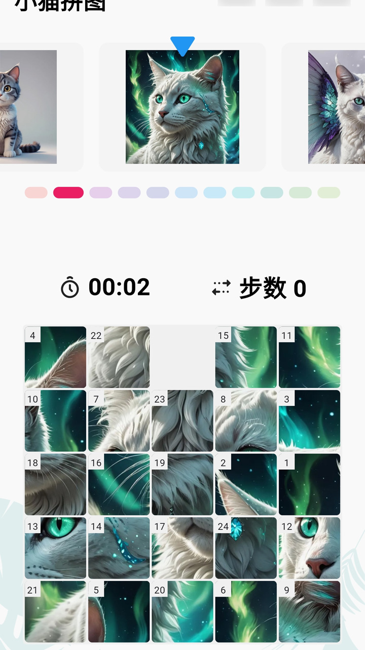 卓卓其华截图1