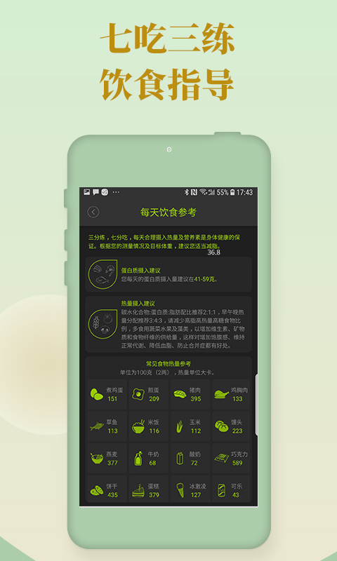 好型v1.8.4截图2