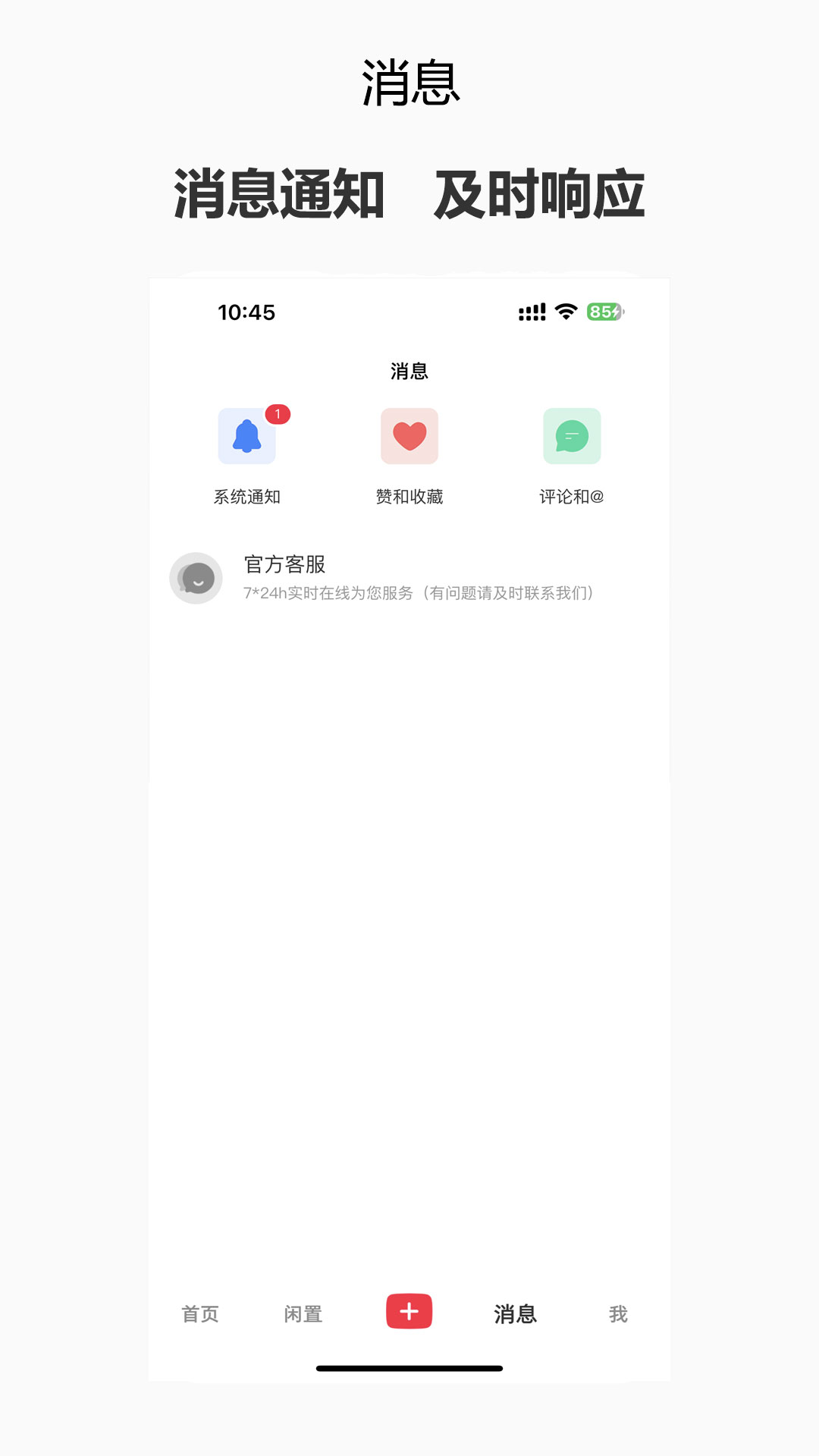 阑珊处v1.3.22截图2