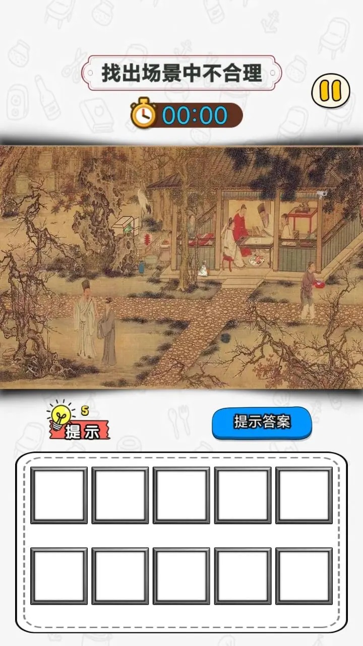 三国文学烧脑王截图3