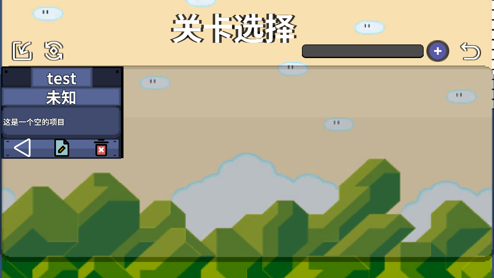 I Wanna Be The  Maker截图2