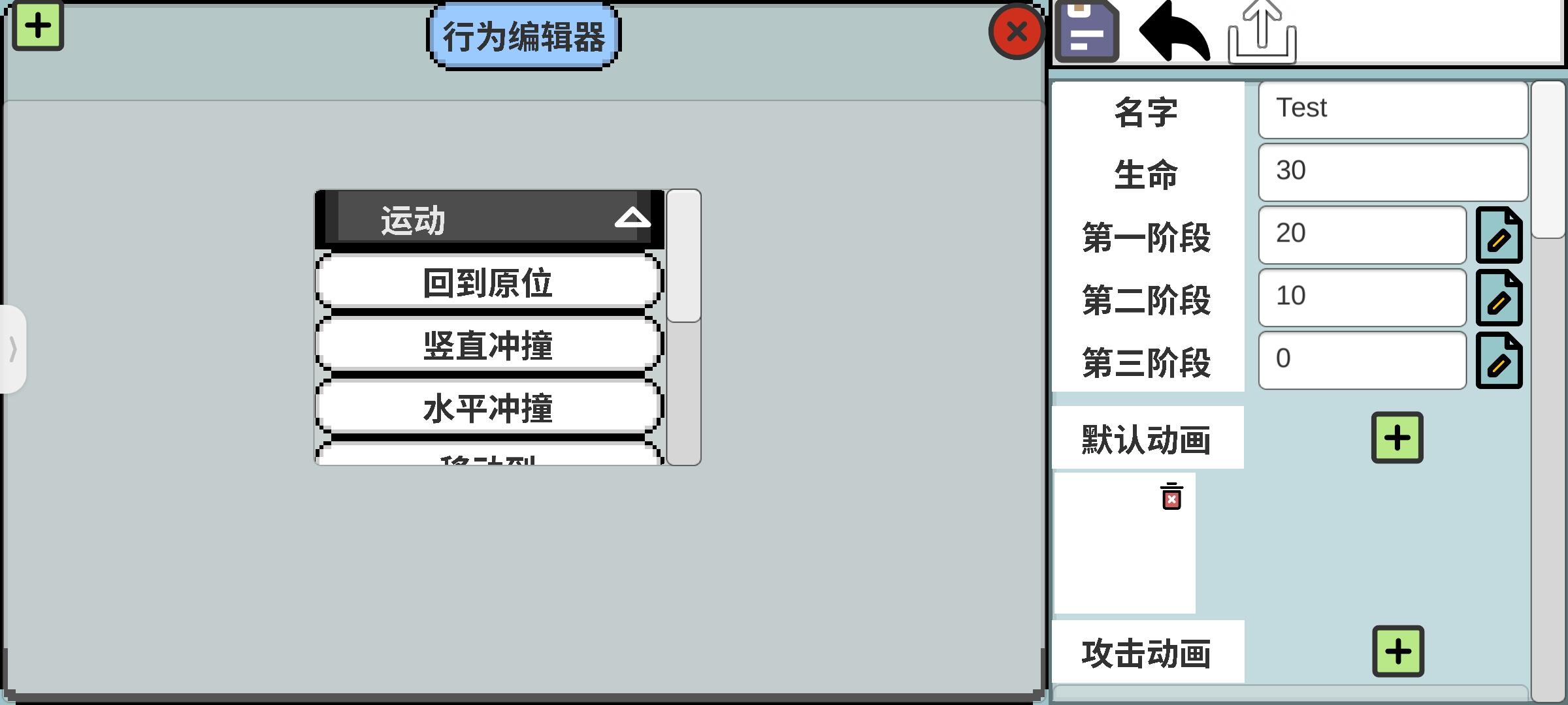 I Wanna Be The  Maker截图4