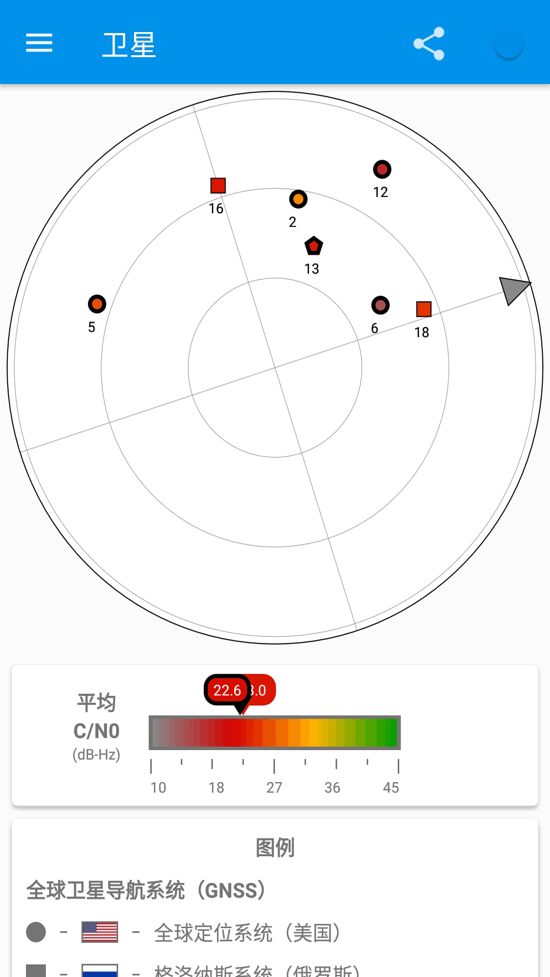 百斗卫星导航地图截图3