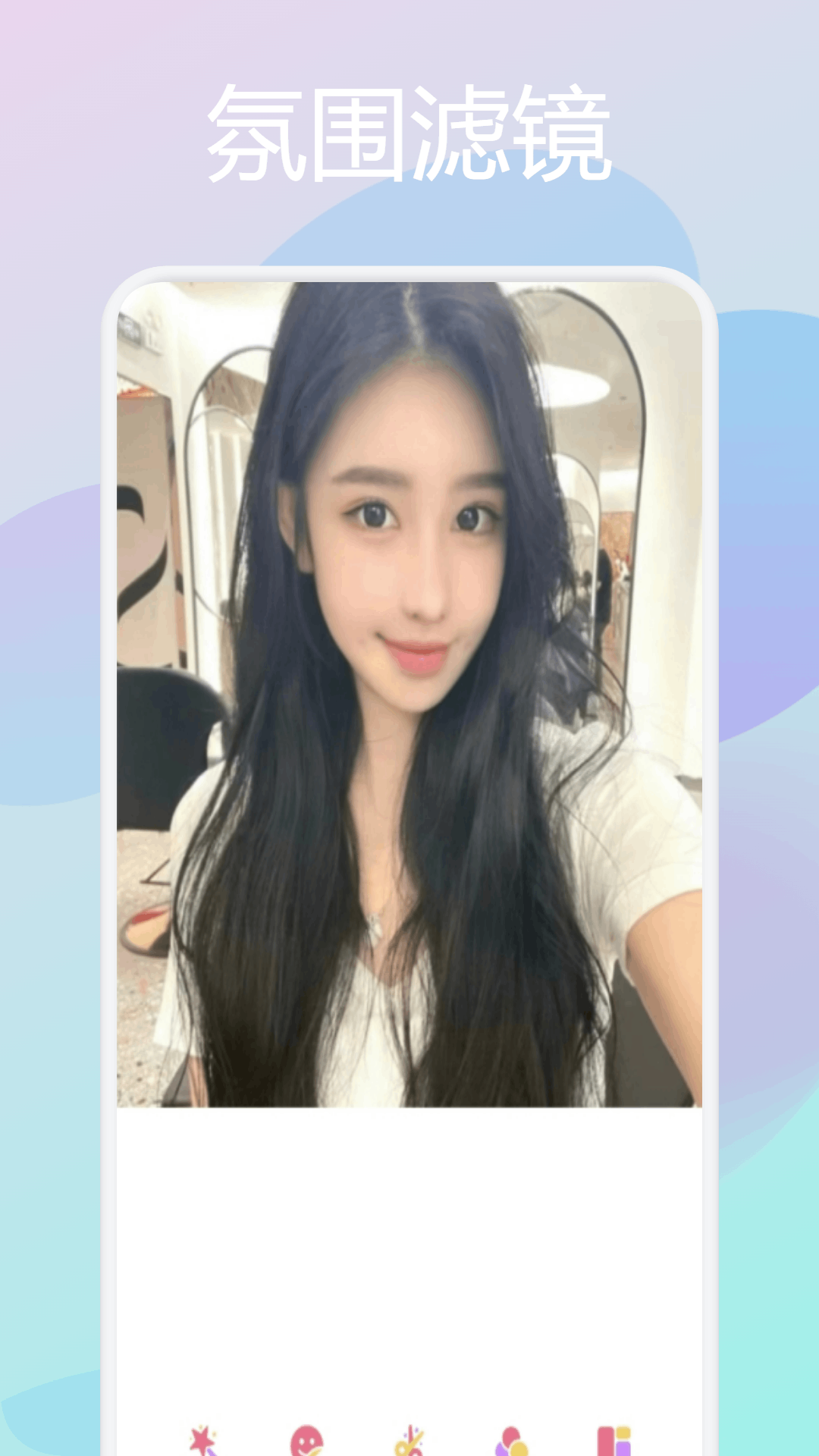 PocketLove截图4