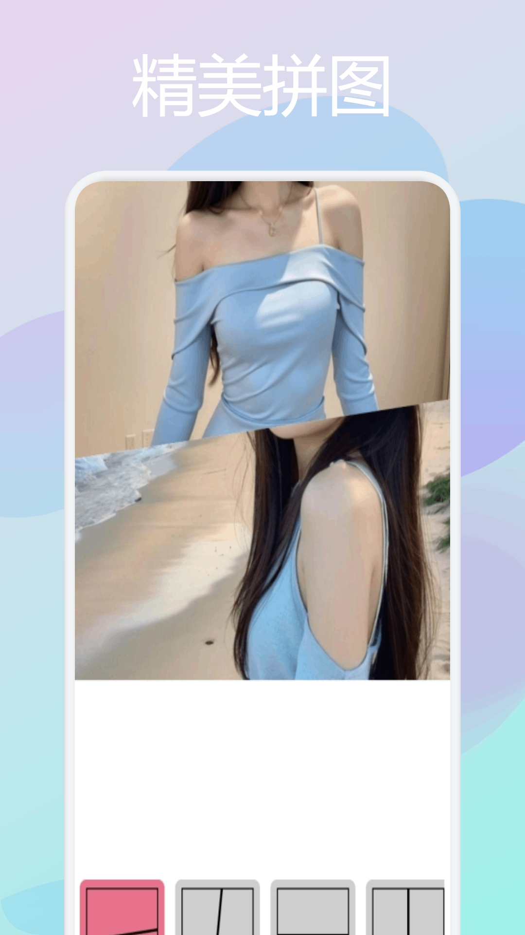 PocketLove截图3