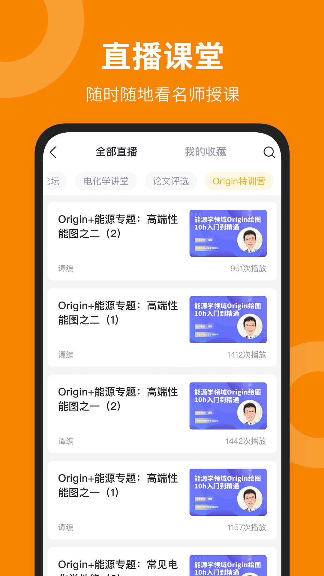 新威研选截图4