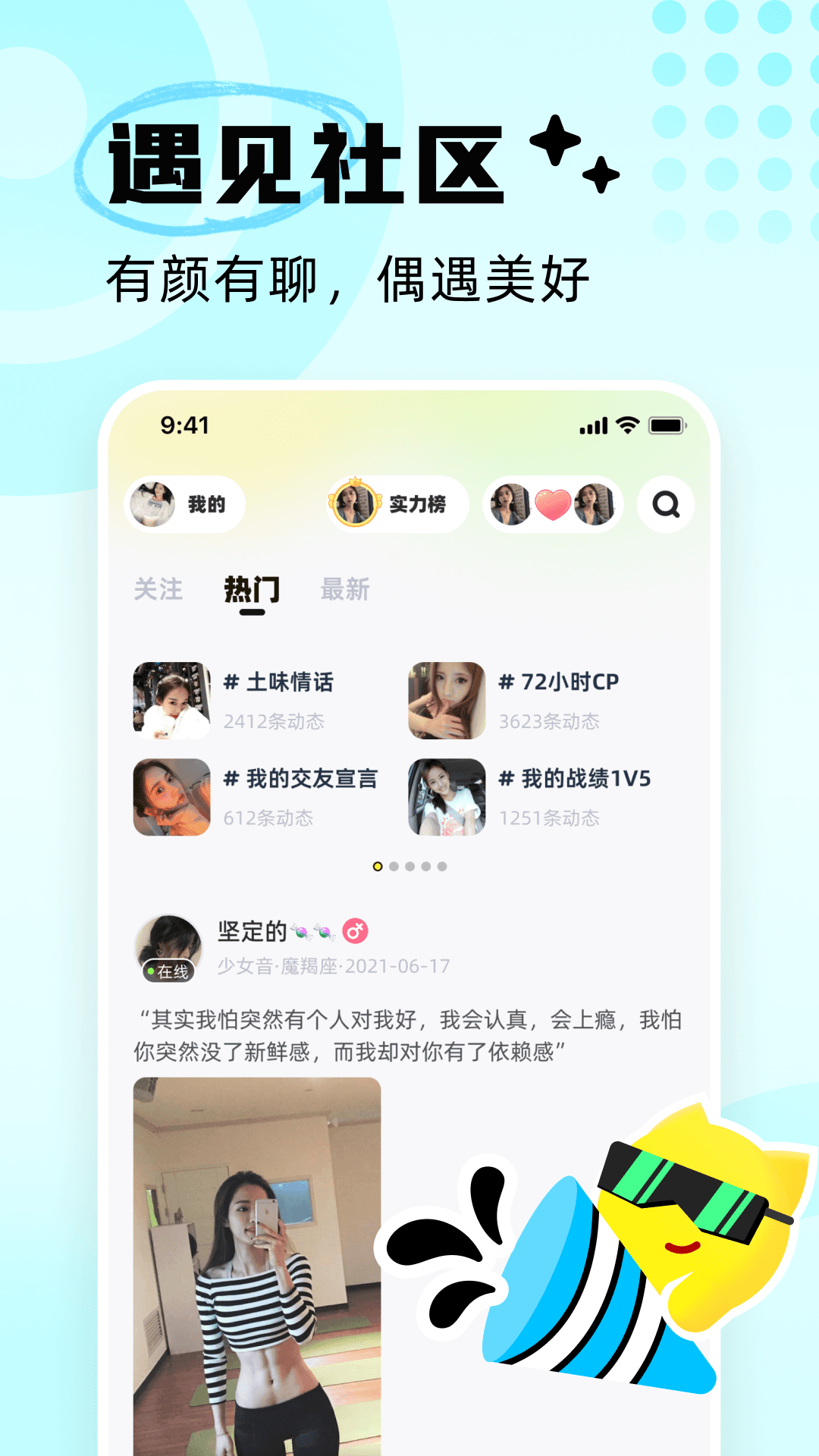 耳旁语音截图5